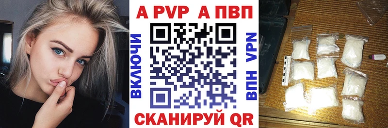 Alfa_PVP СК КРИС  KRAKEN   Тында  купить наркотики сайты 
