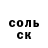КЕТАМИН VHQ maxud83