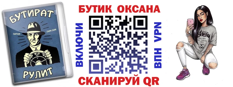 наркотики  Тында  БУТИРАТ жидкий экстази 
