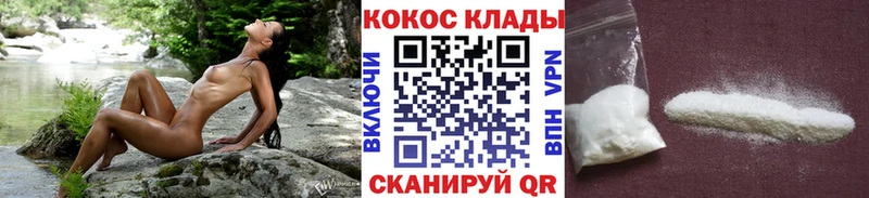 COCAIN FishScale  даркнет сайт  Тында 