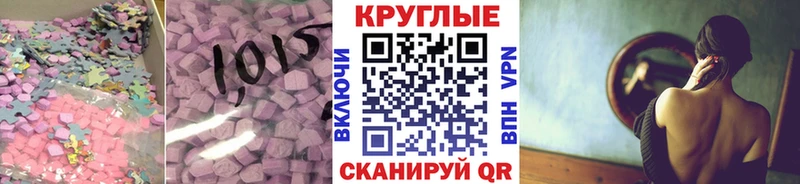 МЕГА tor  Тында  ЭКСТАЗИ бентли 