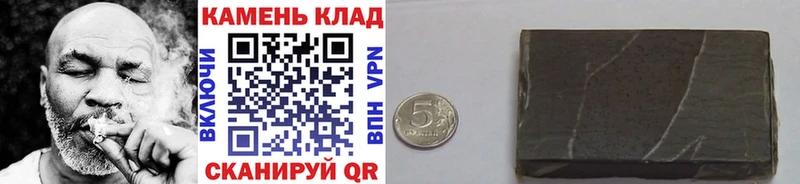 ГАШ Изолятор Тында