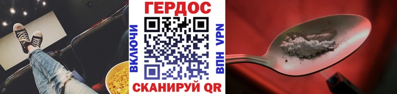 где можно купить наркотик  Тында  Героин герыч 