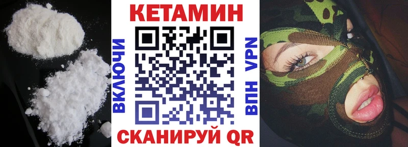 Кетамин VHQ  мега ссылки  Тында 