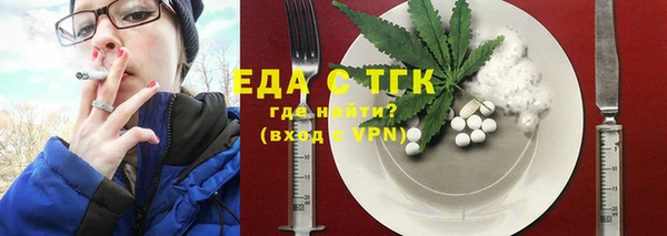 мет Армянск