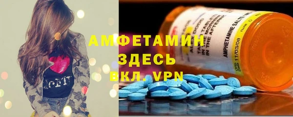 мет Армянск