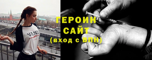 мет Армянск