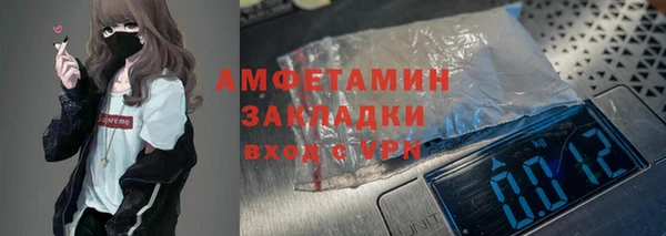 трава Аркадак