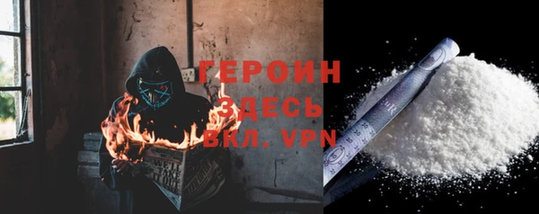 соль ск Арсеньев