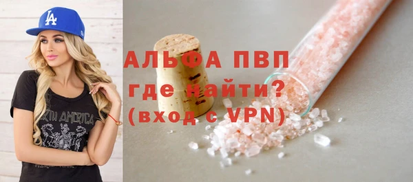 трава Аркадак
