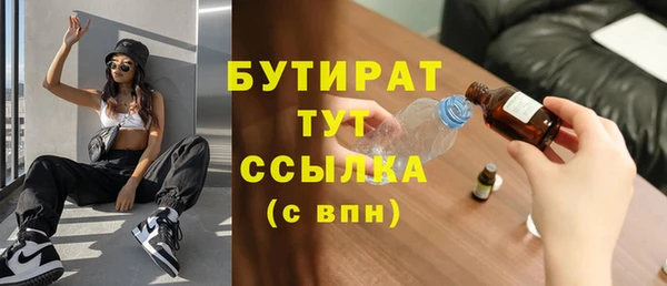 трава Аркадак