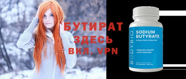 мет Армянск