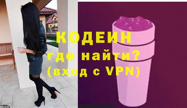 мет Армянск
