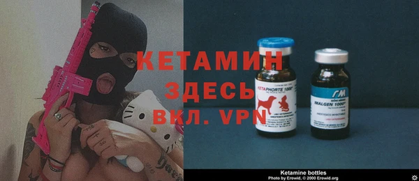 мет Армянск