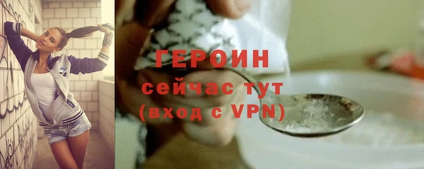 соль ск Арсеньев