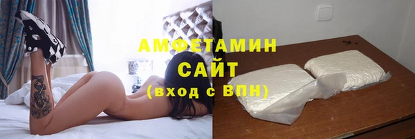 мет Армянск