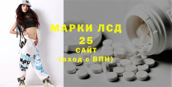соль ск Арсеньев