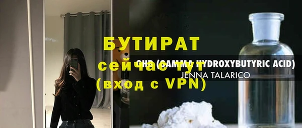 соль ск Арсеньев