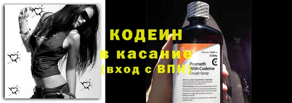 трава Аркадак