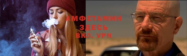 трава Аркадак