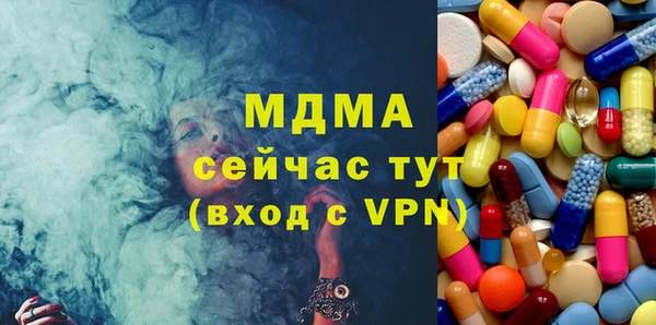 мет Армянск
