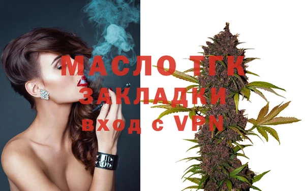 трава Аркадак
