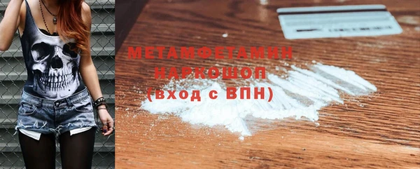 соль ск Арсеньев