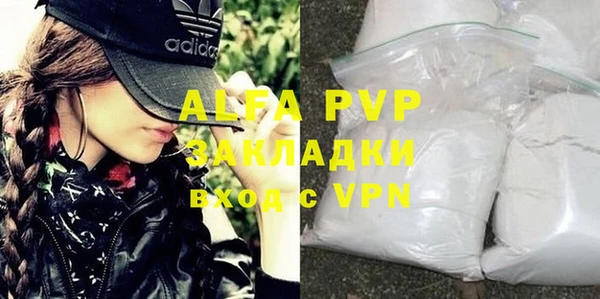 соль ск Арсеньев