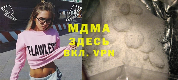 трава Аркадак