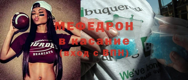 мет Армянск