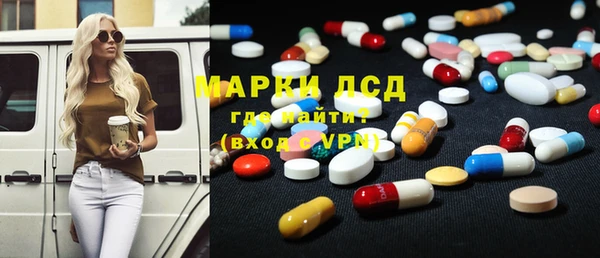 мет Армянск