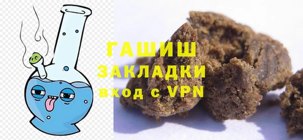 трава Аркадак