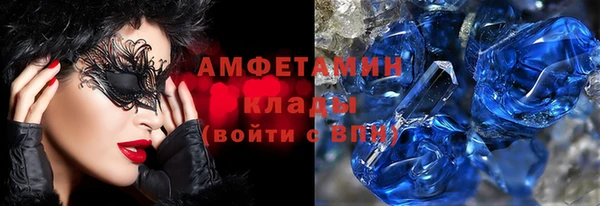 трава Аркадак