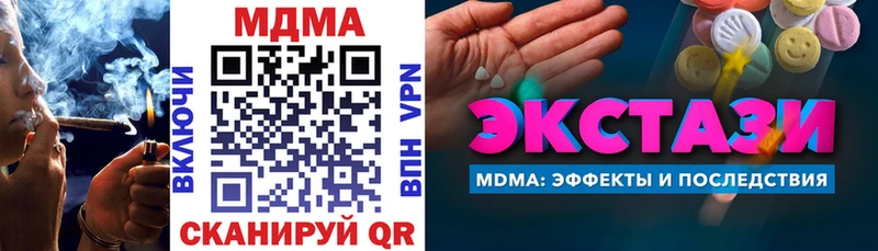 магазин продажи наркотиков  Тында  МДМА VHQ 