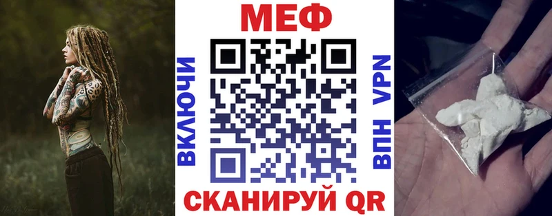 МЯУ-МЯУ мука  Тында 