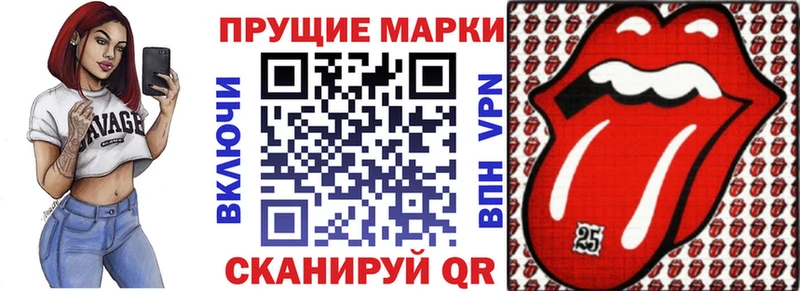 darknet телеграм  Тында  Марки 25I-NBOMe 1500мкг  цена наркотик 