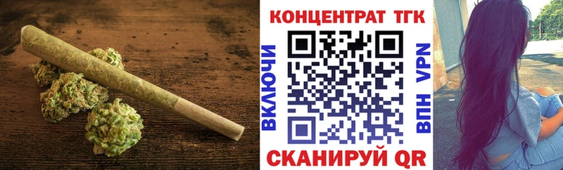 ТГК вейп с тгк  цены   Тында 
